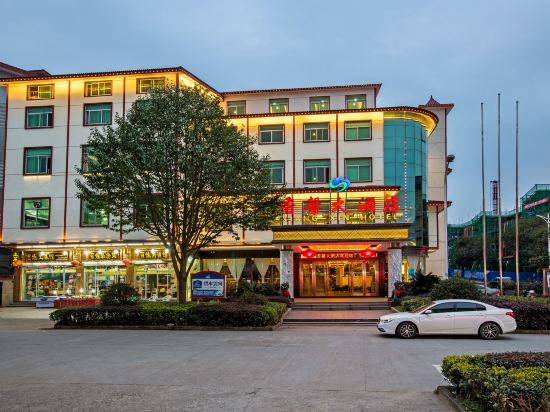 Others 5, Xiangxin Hotel Wuyishan, Nanping