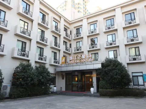 錦江之星品尚（上海長寧店）