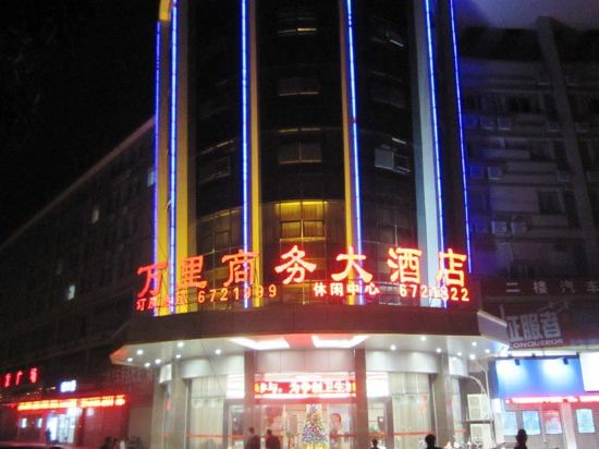 Others 5, Wan Li Hotel, Nanning