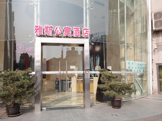 Others 2, Yasi Apartment Hotel, Shanghai