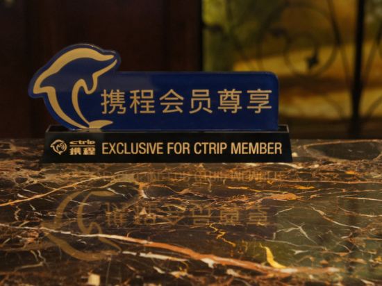 Others 5, Longqi International Hotel Kunshan, Suzhou