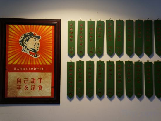 Others 1, Jinfoshan Sanxian Hotel, Chongqing