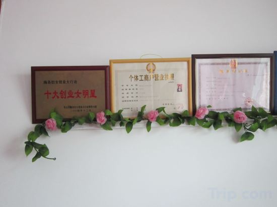 Others 4, Donghai Yucun Hainv Hotel, Zhoushan