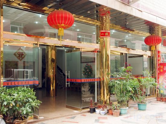 Others 4, Jianrong Hotel, Nanping