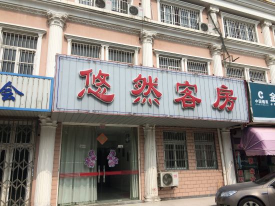 Others 3, Youran Hostel, Shanghai