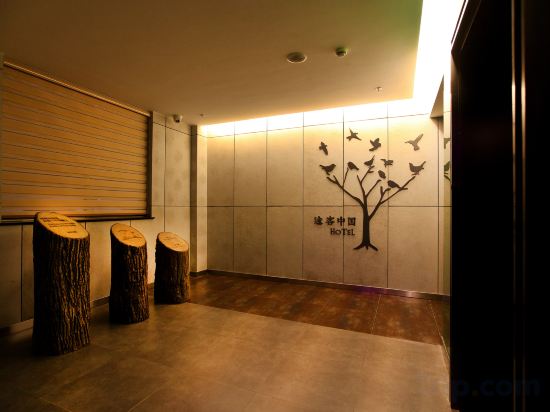 Others 5, Yun Fei Hotel (Shanghai Hongqiao Hub Store), Shanghai