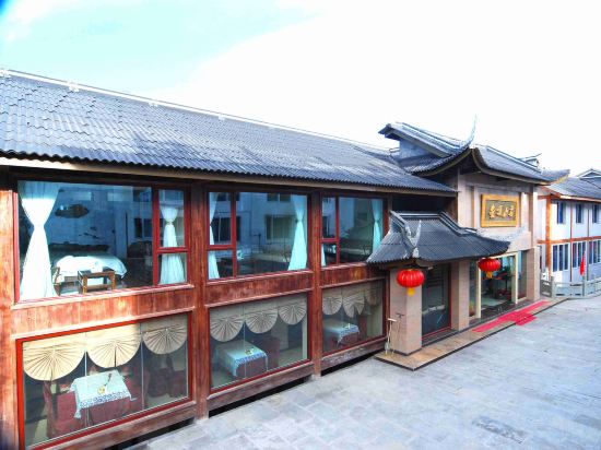 Others 3, Jinding Villa, Leshan