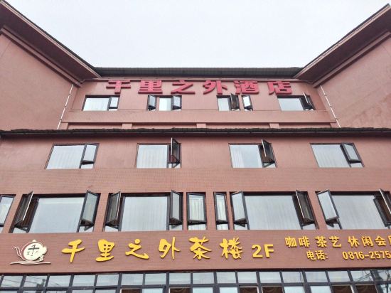 Others 2, Qianli Zhiwai Hotel, Mianyang