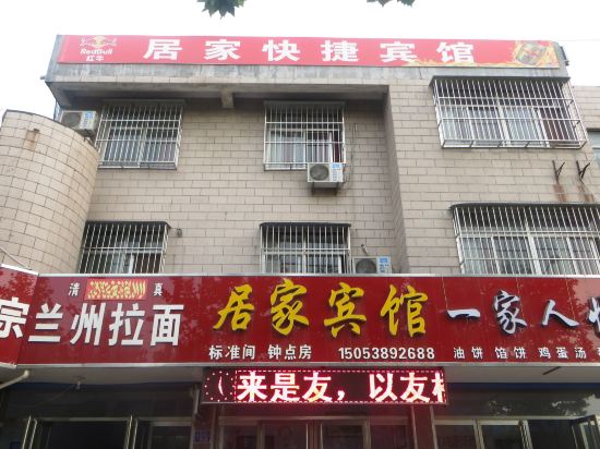 Others 2, Xintai Jujia Hotel, Tai'an
