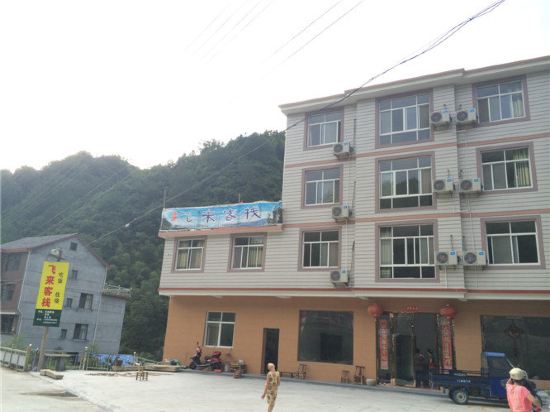 Others 3, Feilai Inn, Hangzhou