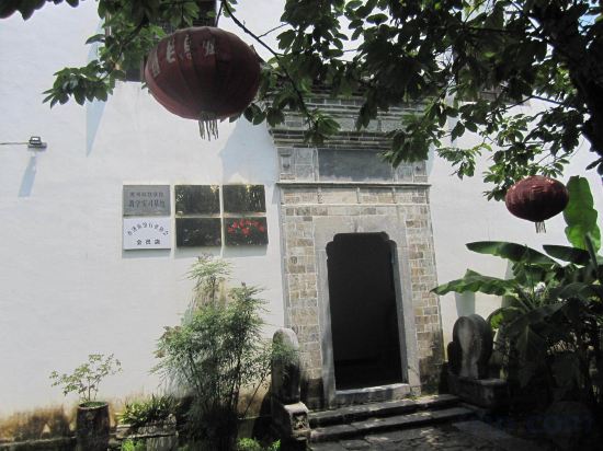 Others 5, Nong Inn, Chaji Township, Xuancheng