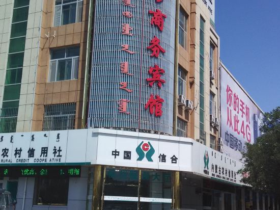 Others 3, jiajun Business Hotel, Baynnur