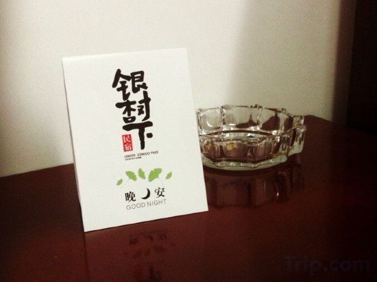 Others 4, Hangzhou Tonglu Under Ginkgo Hostel, Hangzhou