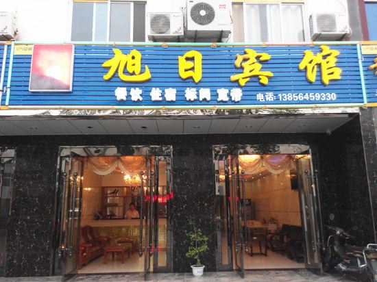 Others 3, Tiantangzhai Xuri Hotel, Lu'an