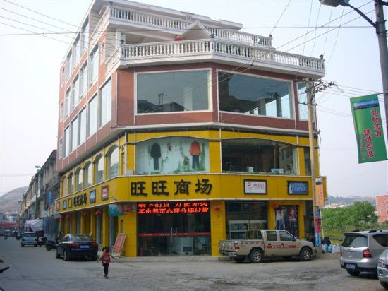 Others 3, Anxi Longjuan Wangwang Homestay, Quanzhou