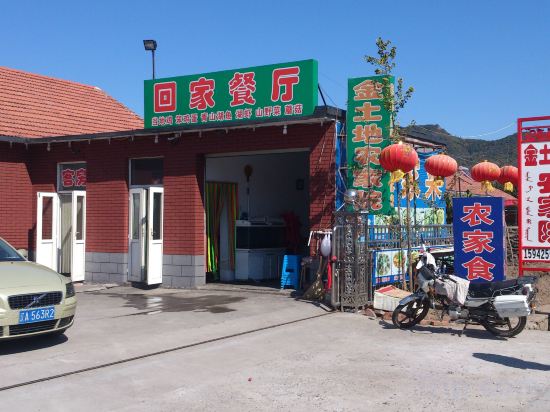 Others 3, Qingshangou Golden Soil Farmstay, Dandong