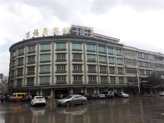 Others 5, Wanfuying Hotel, Jieyang