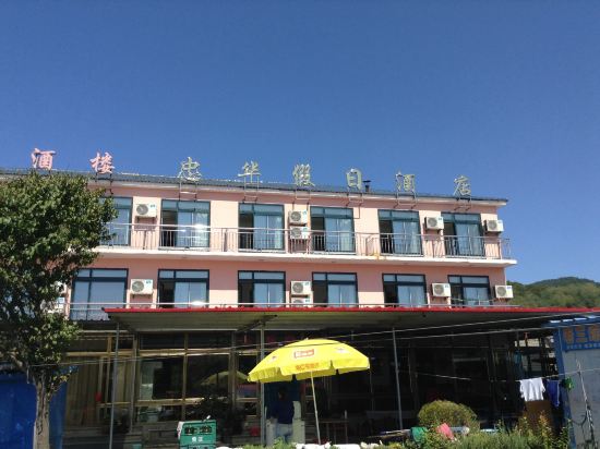 Others 4, Donggang Zhonghua Holiday Hotel, Dandong