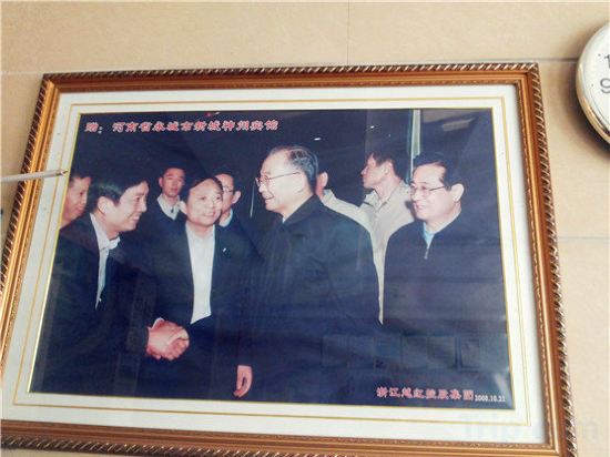 Others 5, Yongcheng Shenzhou Hotel, Shangqiu