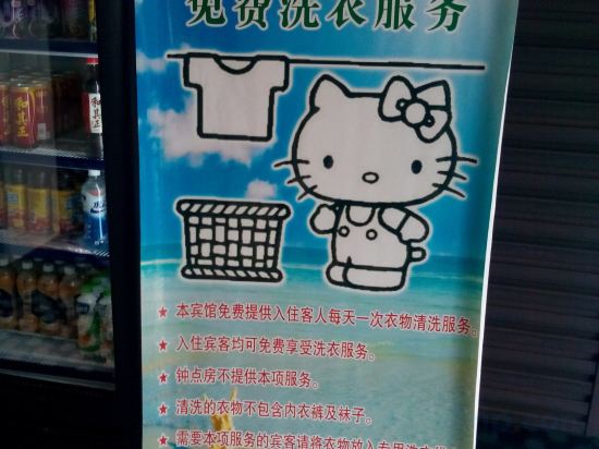 Others 2, Yulin Dexin Hotel, Yulin