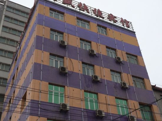 Others 5, Urumqi Wansheng Express Hotel, Ürümqi