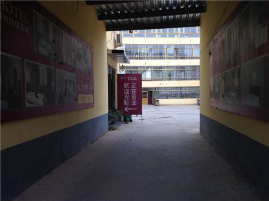 Others 3, Laiba Express Hotel, Pingliang