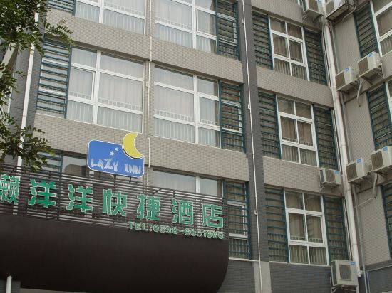 Others 4, Longhai Hengjiayuan Hotel, Zhangzhou