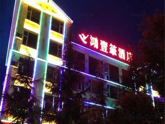 Others 5, Hongyibi Hotel, Lijiang