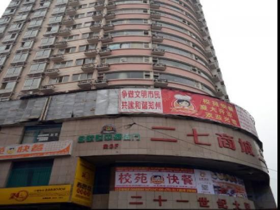 Others 3, Anhe Hotel (Zhengzhou Erqi Square David City Branch), Zhengzhou