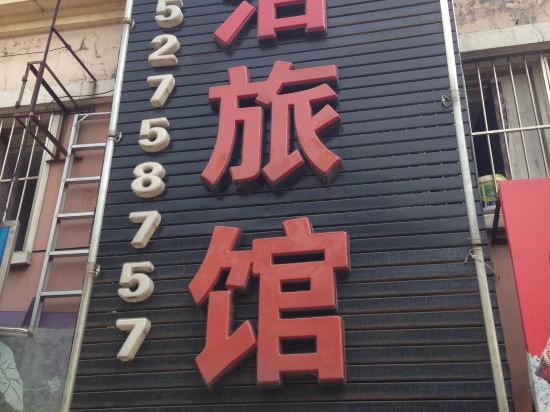 Others 4, Shujie Hotel (Shanghai South Qilianshan Road), Shanghai