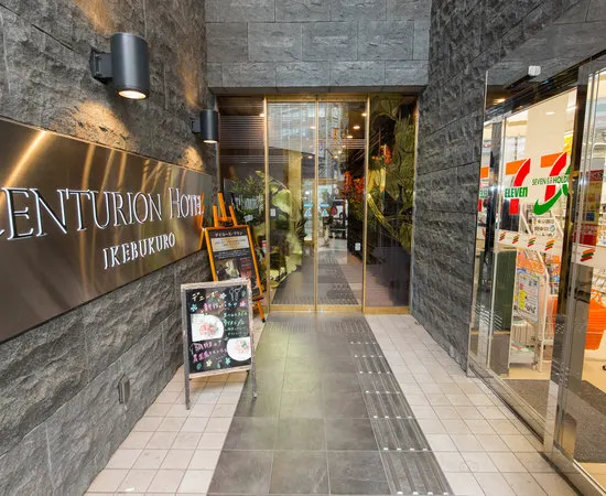Centurion Hotel Ikebukuro Station