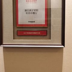 Peony Chinese Restaurant 여행 사진