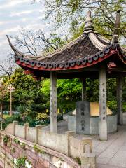 Tomb of Su Xiaoxiao