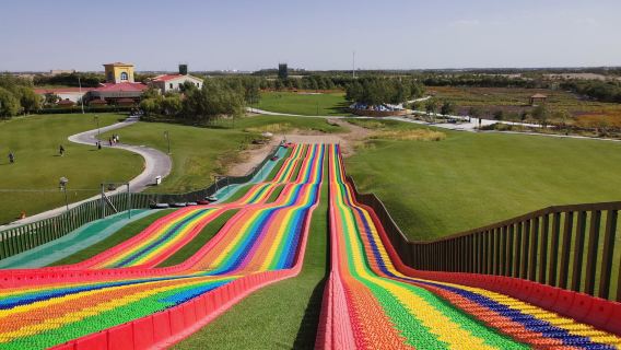Korla Sports Park