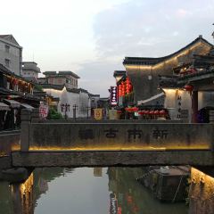 仙潭老汤面馆 User Photo