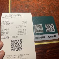 绿茶餐厅(远洋店) User Photo