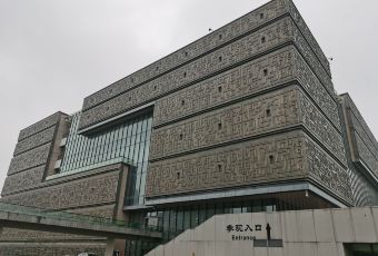 Anhuibowuyuan Restaurant User Photo