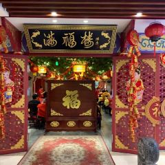 BEI JING MAN FU LOU SHUAN ROU User Photo