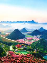 구이저우 알올 풍경관