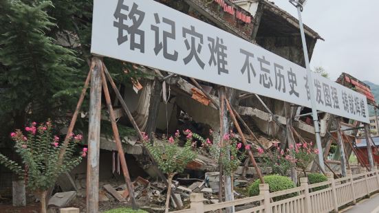 512汶川地震之后变成废墟的北川老县城，现在是汶川地震遗址的