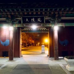 慶州 キョンジュ 天馬塚 評判 案内 トリップドットコム 慶州 キョンジュ 天馬塚 評判 案内 トリップドットコム