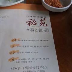 Biwon User Photo