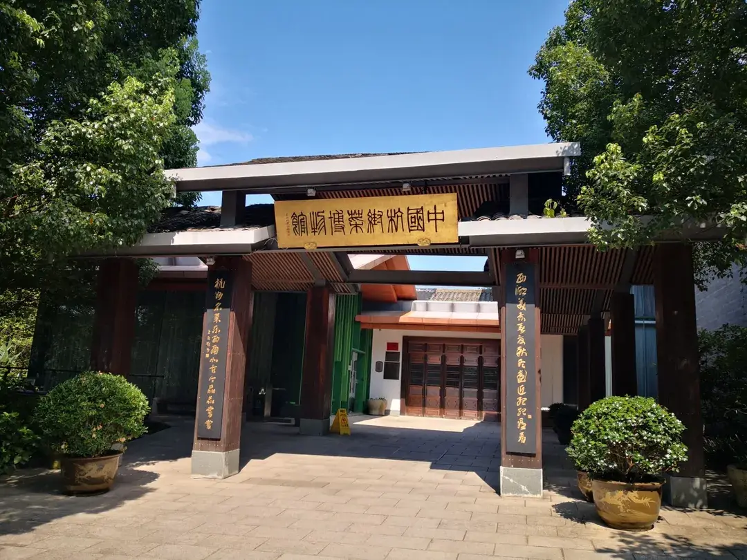 1_中國杭幫菜博物館