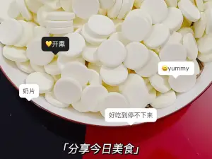 樂樂優酪乳吧