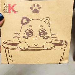 肯德基（金彭店）張用戶圖片