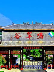 Ziyang Dragon Cave Resort