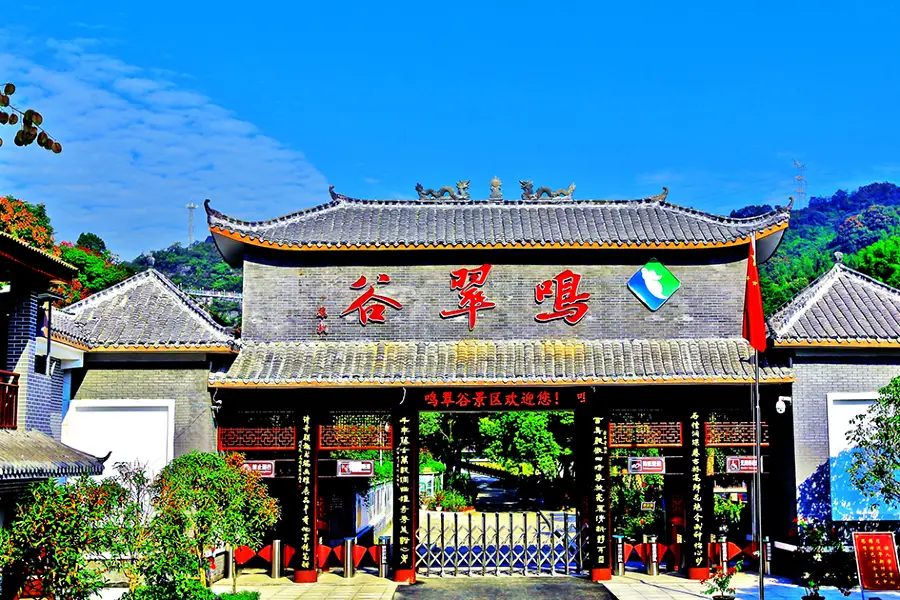 Ziyang Dragon Cave Resort