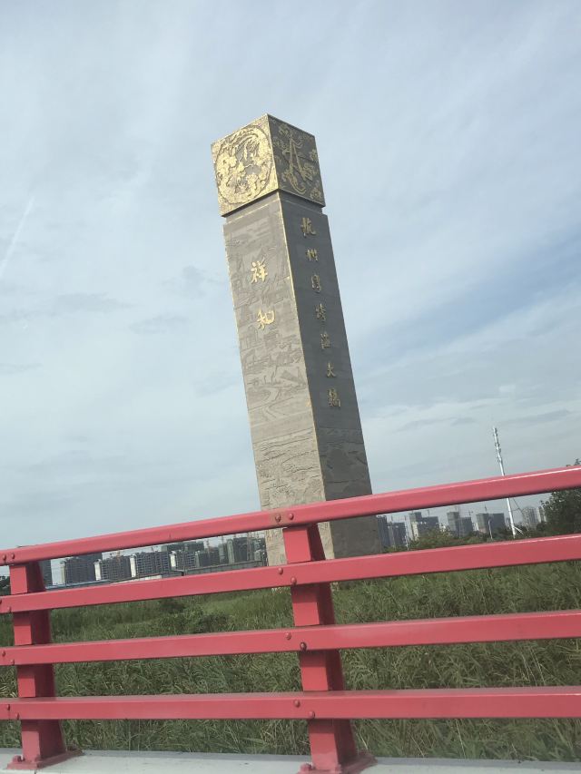 항저우만 대교