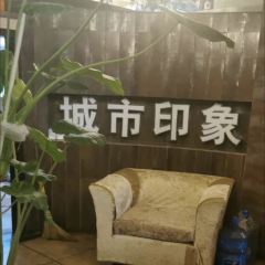 城市印象餐厅(民安巷店) User Photo