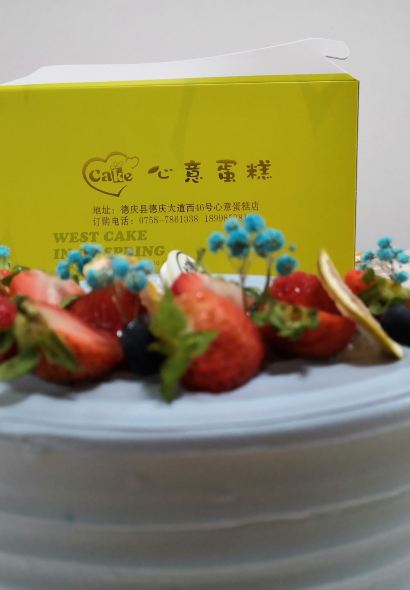 心意蛋糕店(德庆店)